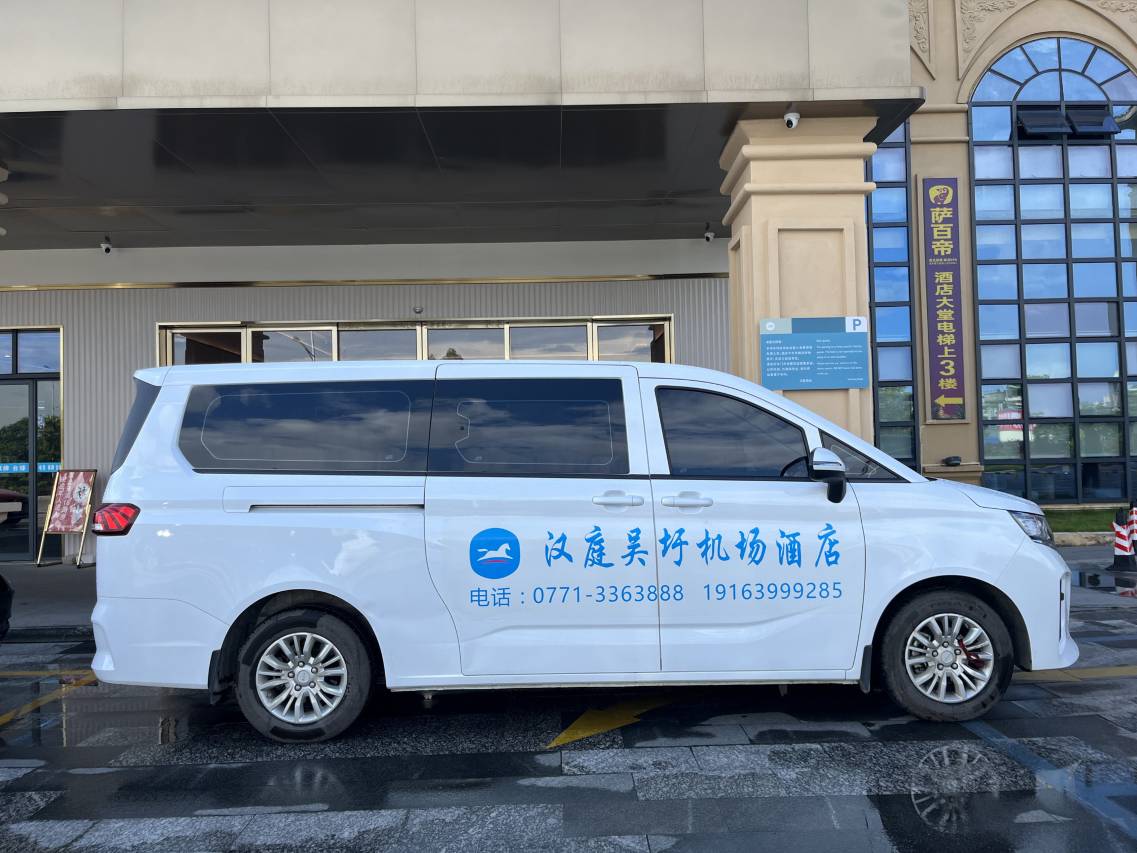 汉庭酒店(南宁吴圩机场店)图片