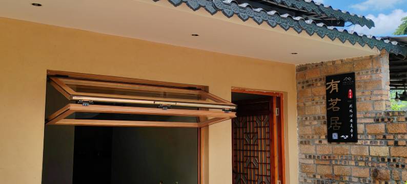 英德唐屋99号客栈图片