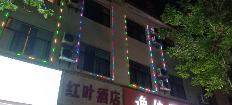 镇康逸佳酒店图片