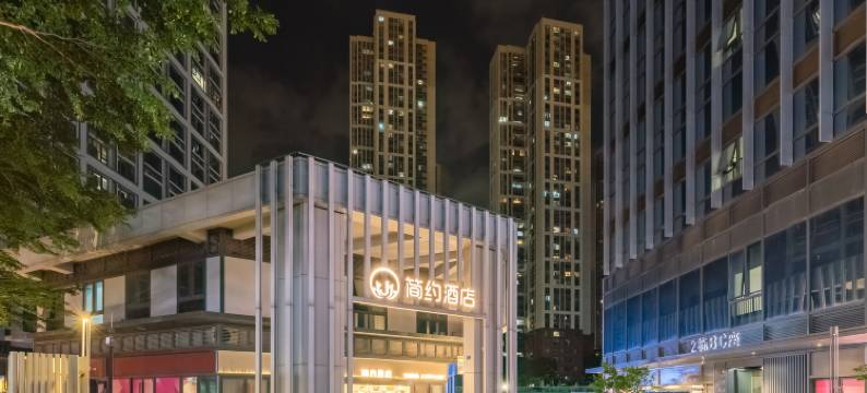 简约公寓(厦门北站店)图片