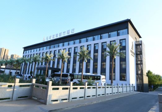 途客都市酒店（兰州天奇文旅园店）外景图