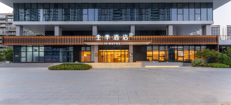 全季酒店(台州机场路店)图片