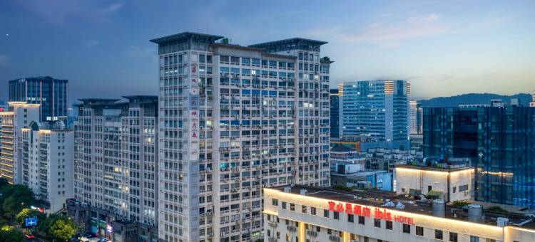 宜必思酒店(杭州西湖黄龙体育中心店)图片