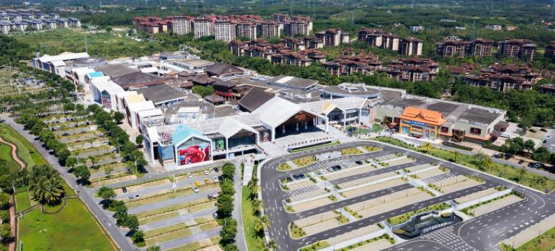 万宁首创逸景精品套房公寓(王府井国际免税港店)图片