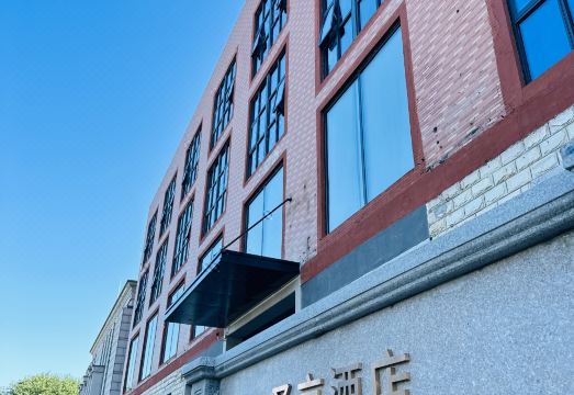 北京天坛圣京酒店外景图