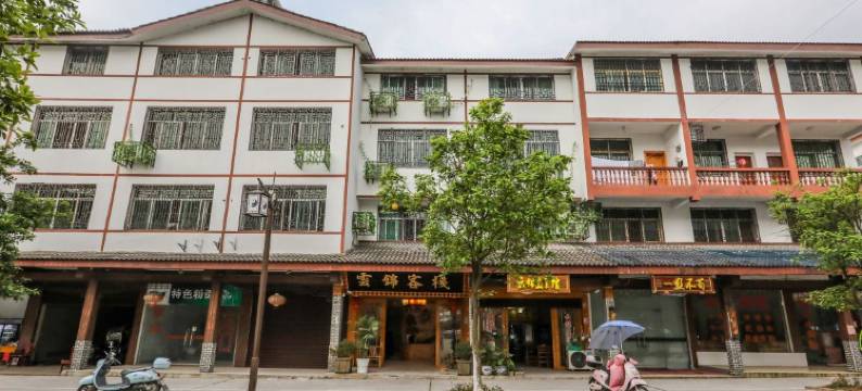 云锦客栈(龙虎山游客中心店)图片