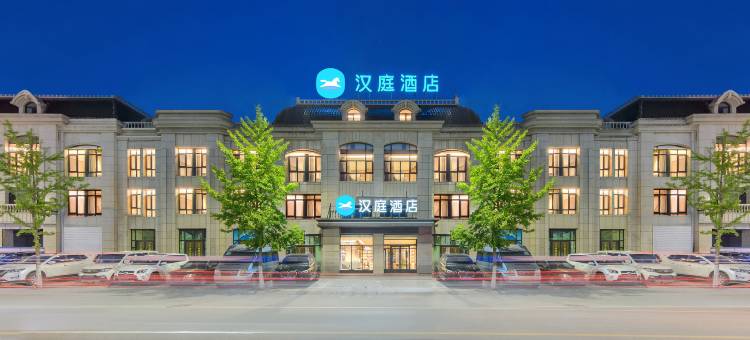 汉庭酒店(丹东宽甸枫合万嘉店)图片