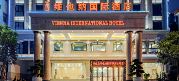 维也纳国际酒店(百色乐业店)图片
