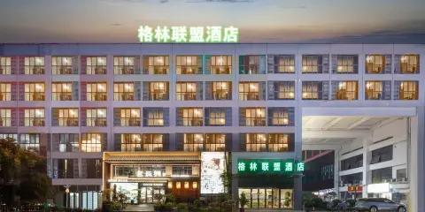 格林聯盟酒店(長興萬達浙北商業廣場店)