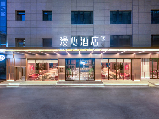 西安钟楼漫心酒店