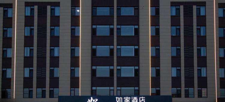 如家酒店·neo(青岛胶州北关工业园龙逸路店)图片