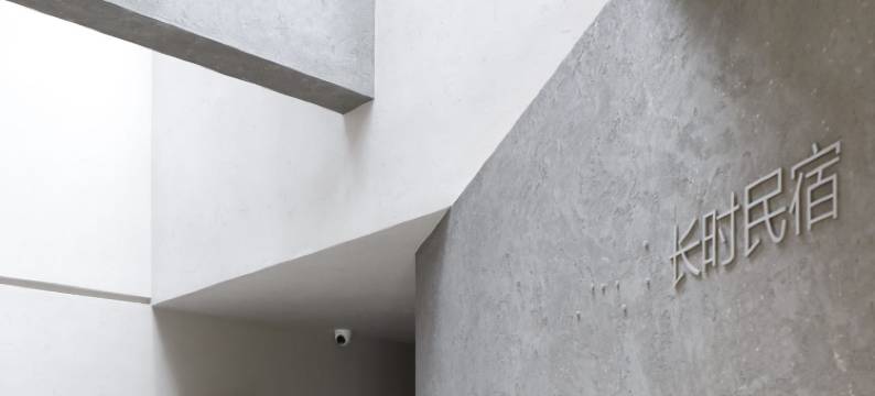 南澳长时星宿图片