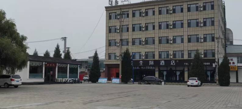 代县全际酒店图片