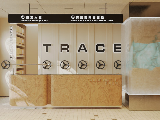 溯光·TRACE电竞酒店(339天府熊猫塔红星桥地铁站店)