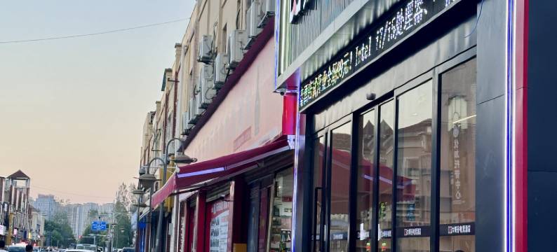 大峡谷电竞酒店(艾溪湖江西制造学院太子殿地铁站店)图片