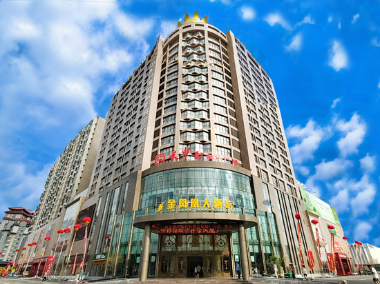 漯河金凤凰大酒店