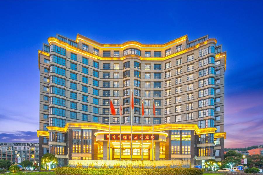 旌德海螺國際大酒店