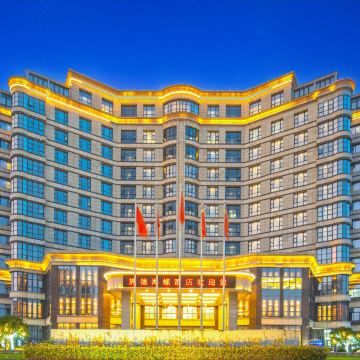 旌德海螺国际大酒店图片