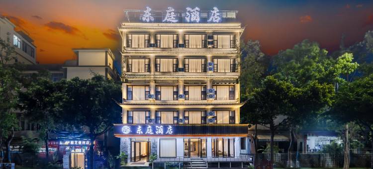大理东庭酒店(大理高铁北站洱海店)图片