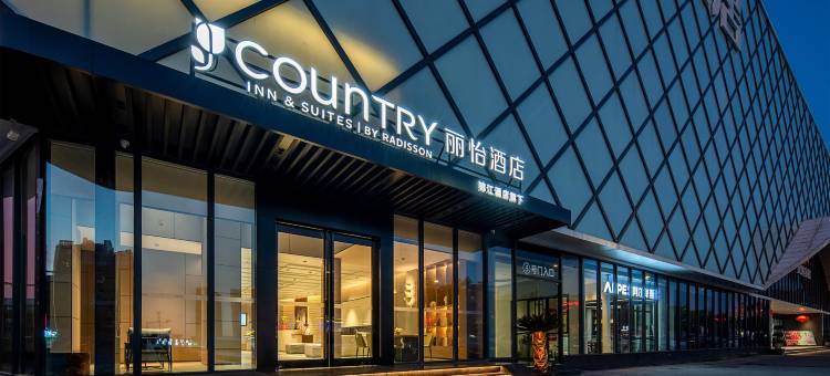 丽怡酒店(东莞万江石美茶叶市场店)图片