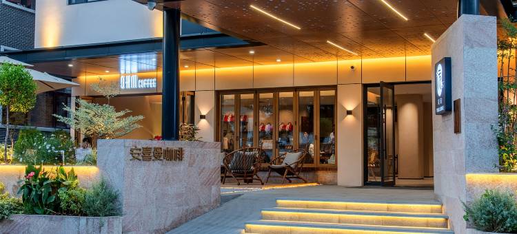 安喜曼·元宿酒店(佛山祖庙澜石地铁站店)图片