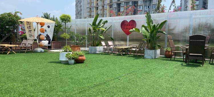 Mango芒果酒店(万年路地铁站万象城店)图片