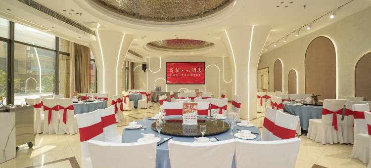 如家睿柏云酒店(常州孟河镇店)图片