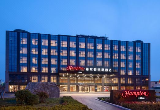 泰安泰山景区希尔顿欢朋酒店外景图