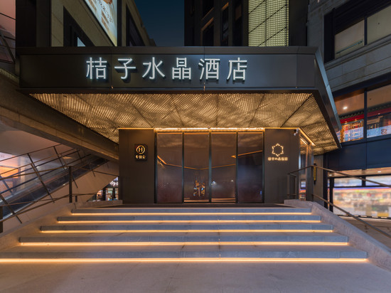 上海新国际博览中心杨高南路桔子水晶酒店