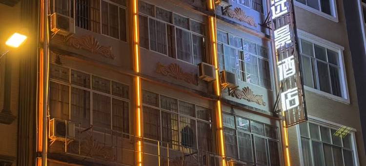 都市远景酒店(靖西靖宇客运站)图片