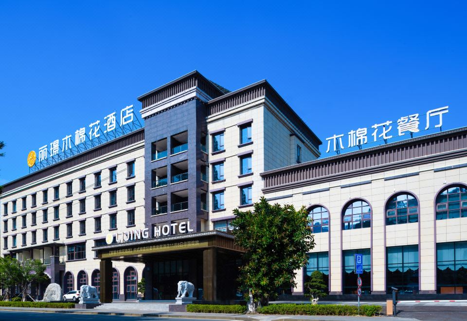 Lijing Hotel Hotel Overview