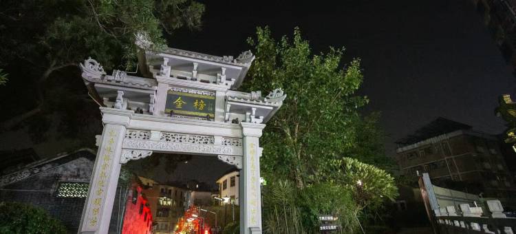 友轩精品公寓(顺峰山公园店)图片