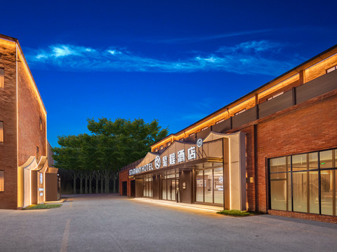 星程酒店(长治英雄南路吾悦广场店)