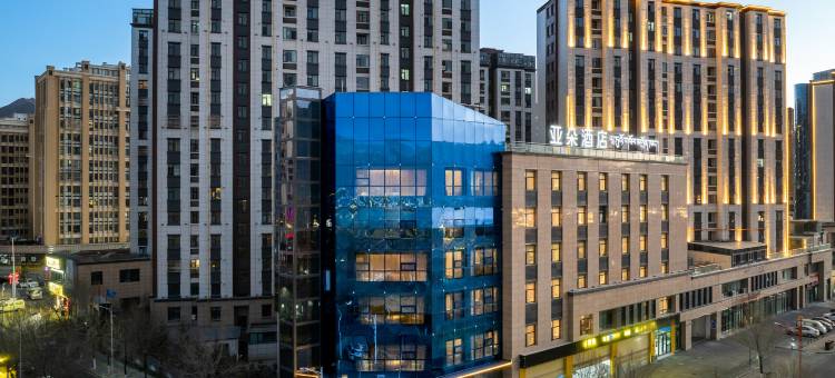 拉萨火车站王府井亚朵酒店图片