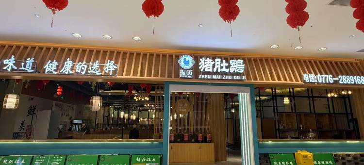 天洲国际大酒店(百色起义纪念馆百色高铁站店)图片