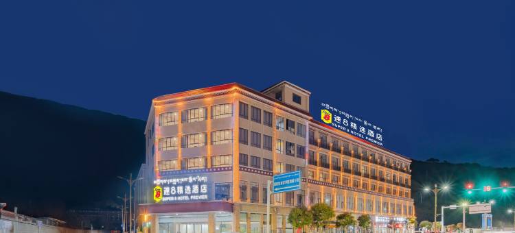 速8精选酒店(林芝工布老街店)图片