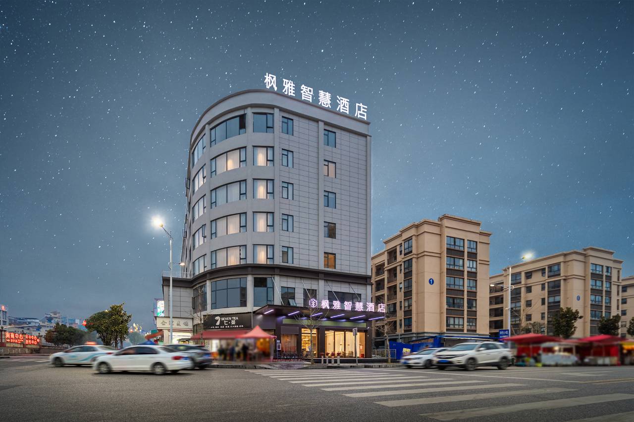 平塘枫雅智慧酒店( 三天广场店)图片