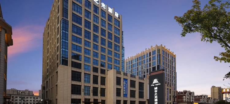 城市之光酒店(涟水金陵国际广场店)图片