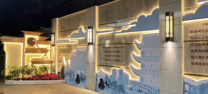 赣州逸豪酒店(江南宋城步步高新天地店)图片