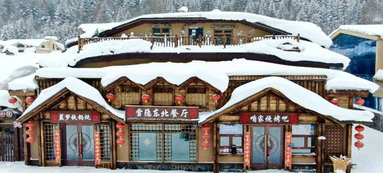 蓝馨梦丨雪隐野奢酒店(中国雪乡雪韵大街店)图片
