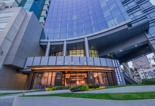桔子水晶上海外滩南京路步行街酒店外景图