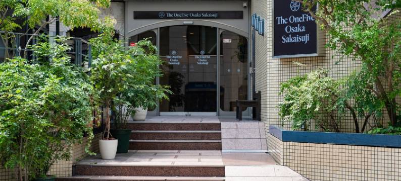 一五大阪堺筋酒店(The OneFive Osaka Sakaisuji)图片