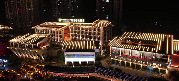 宣恩兴隆老街锦江都城酒店图片