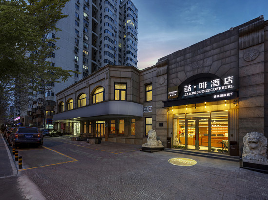 喆啡酒店(北京鸟巢奥体中心店)