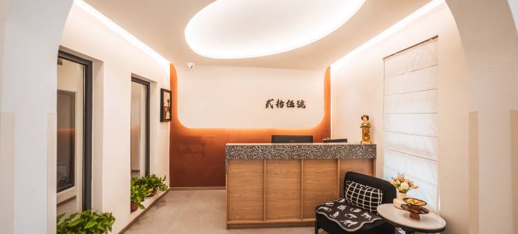 貳拾伍號民宿(洛邑古城十字街店)图片