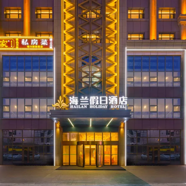 乌鲁木齐酒店,乌鲁木齐酒店预订查询,乌鲁木齐宾馆住宿【携程酒店】