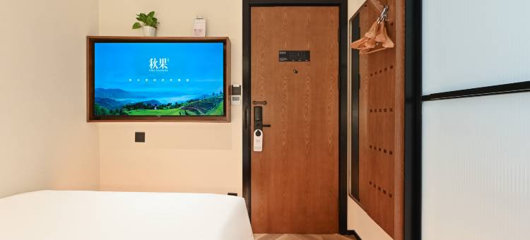 秋果升旗·酒店(北京天安门广场前门地铁站店)图片