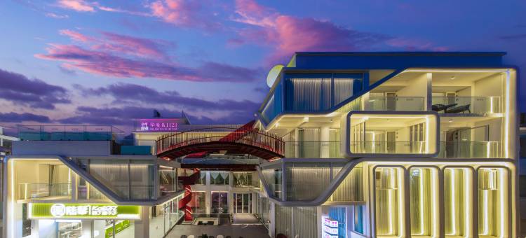 云台山华曼酒店(岸上服务区店)图片