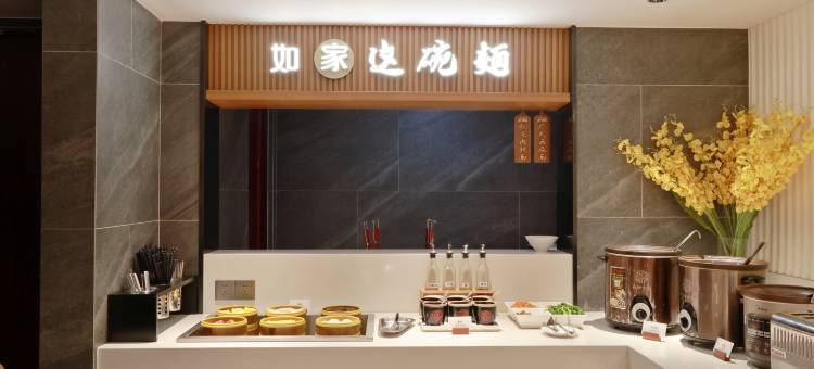 如家精选酒店(佛山顺德清晖园店)图片