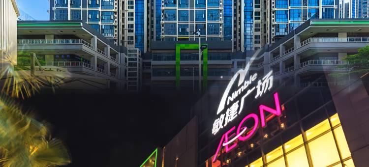 云悦轩居·设计公寓(肇庆敏捷城店)图片